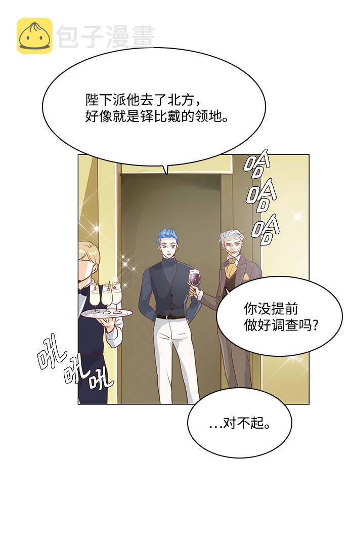 第47话39