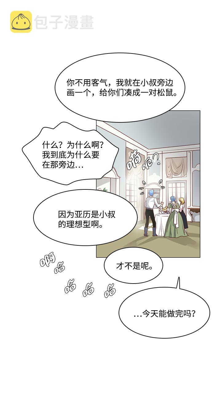 第35话5