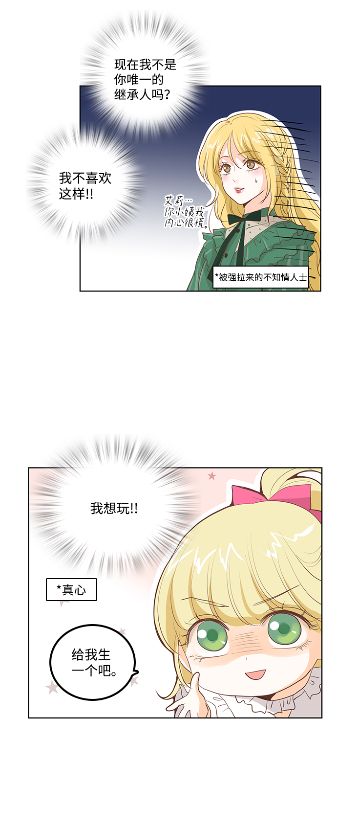 第22话14