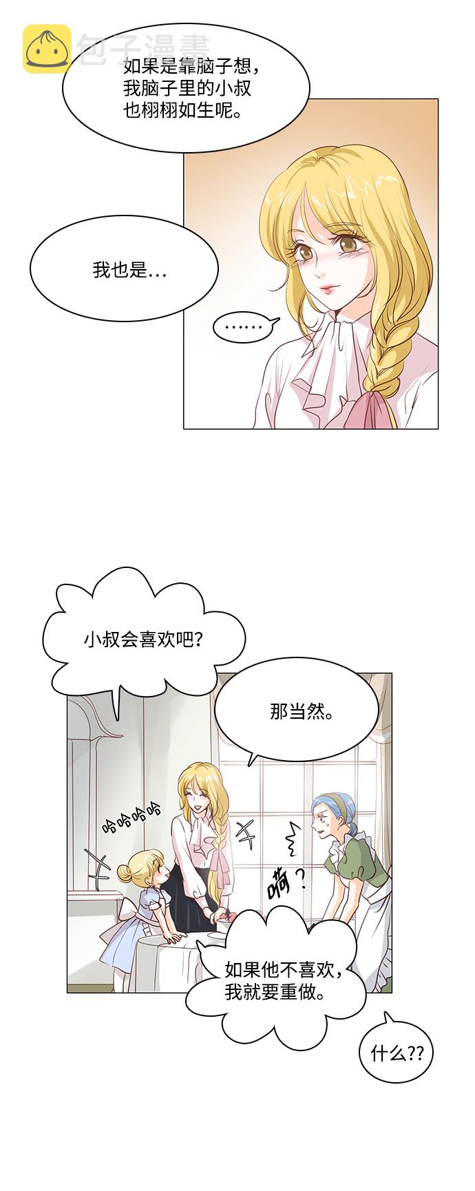 第35话23