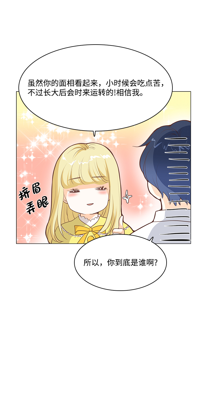 第54话11