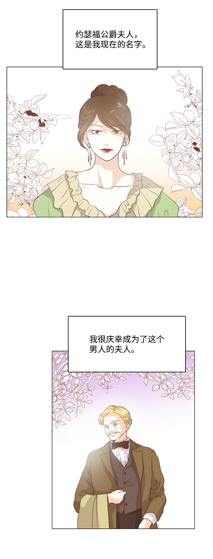 第75话11