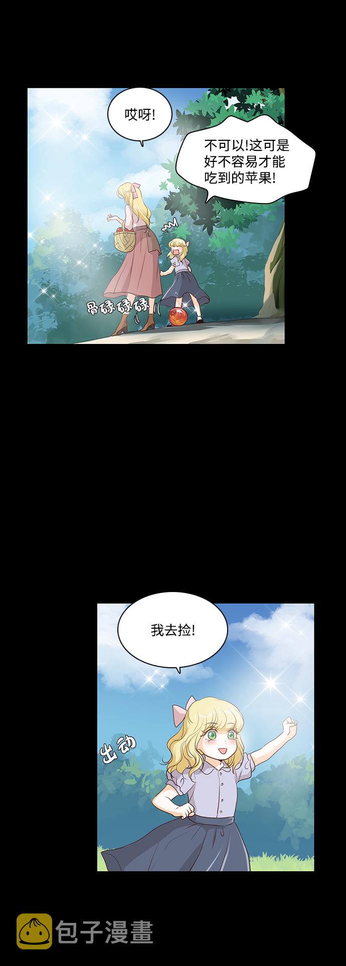 第51话2