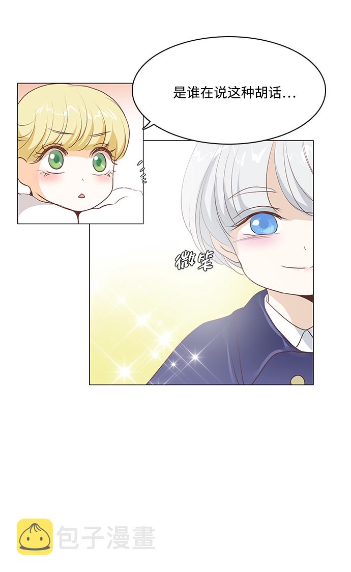 第39话3