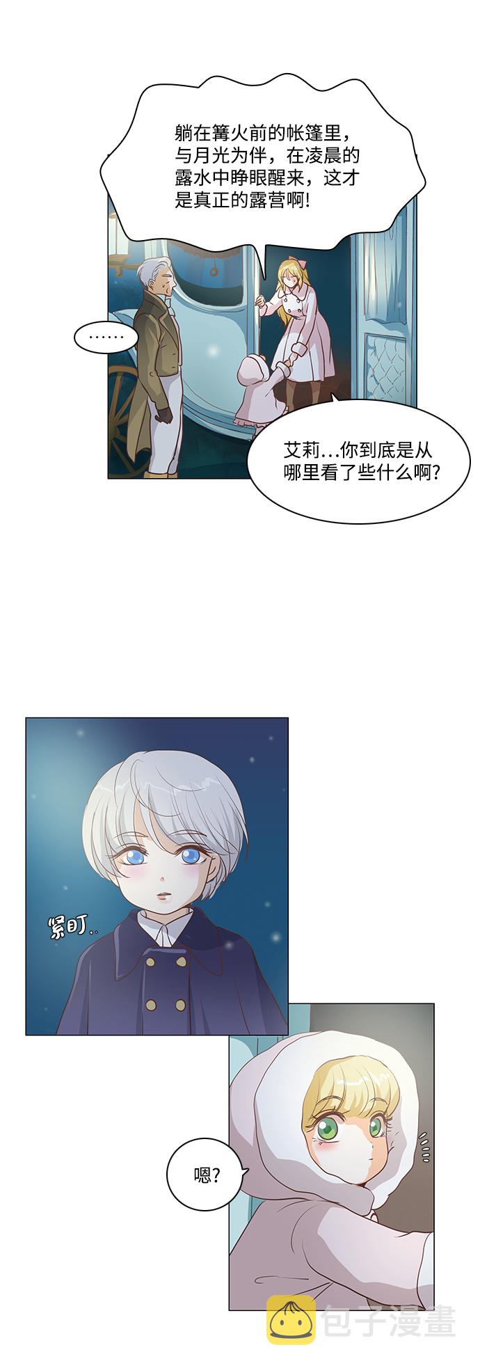 第39话21