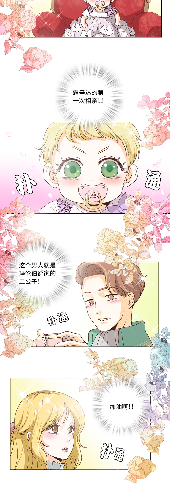 第16话32