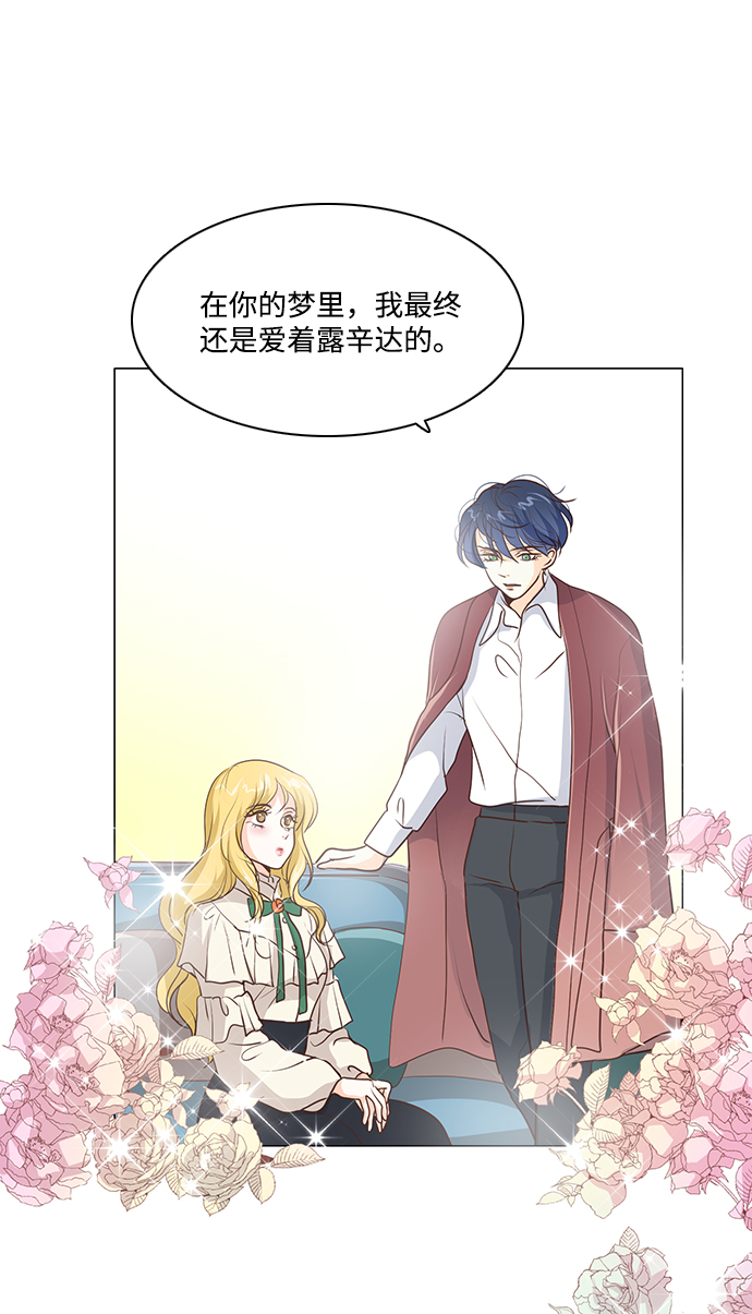第61话40