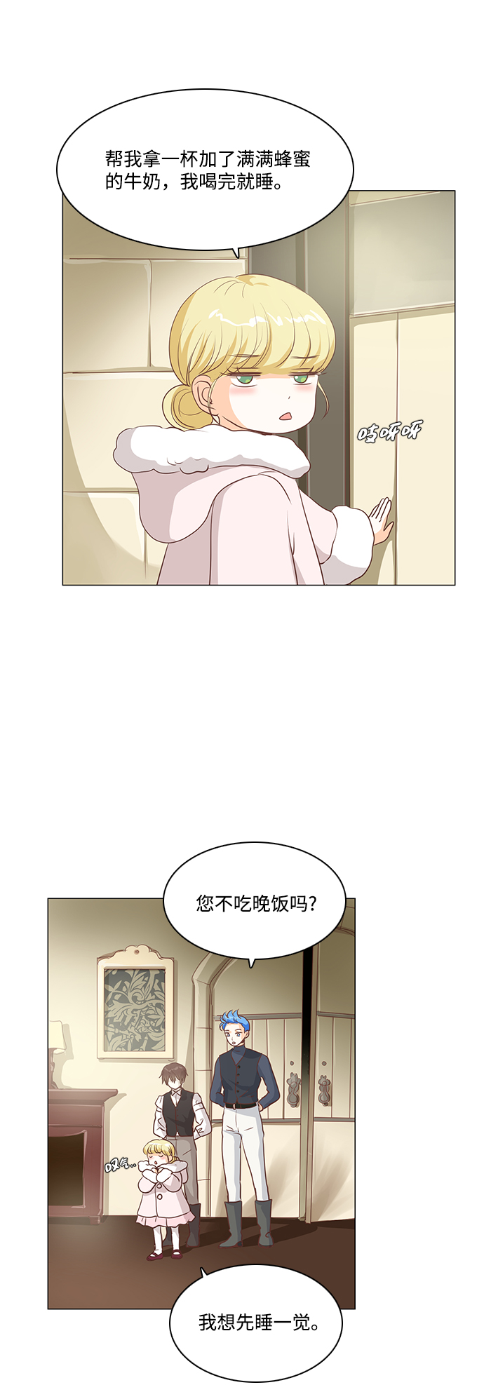 第46话24