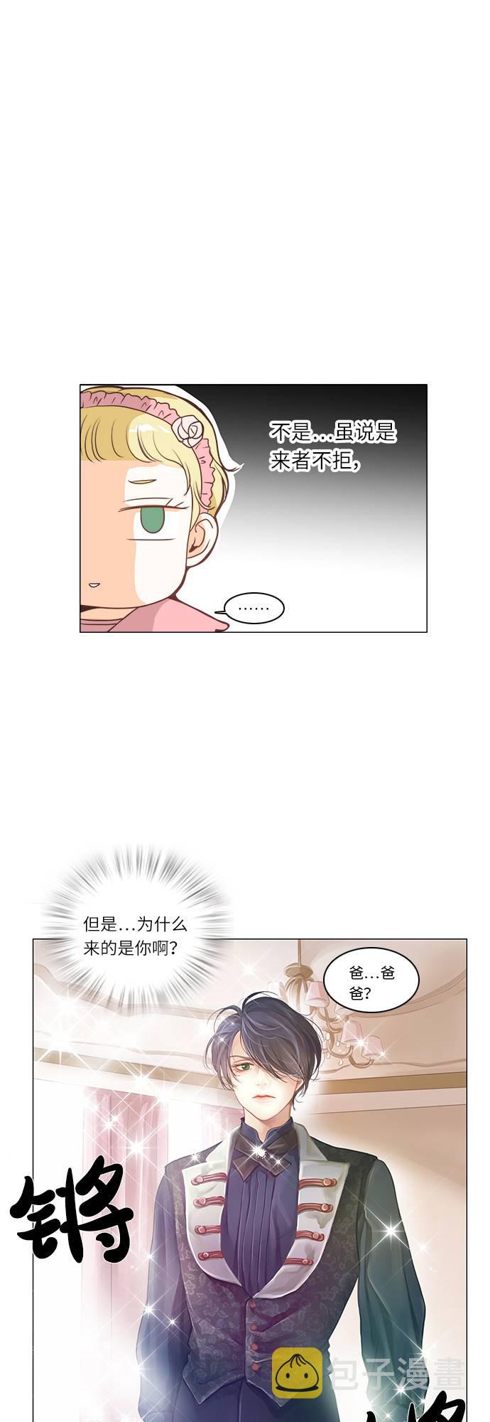 第7话25