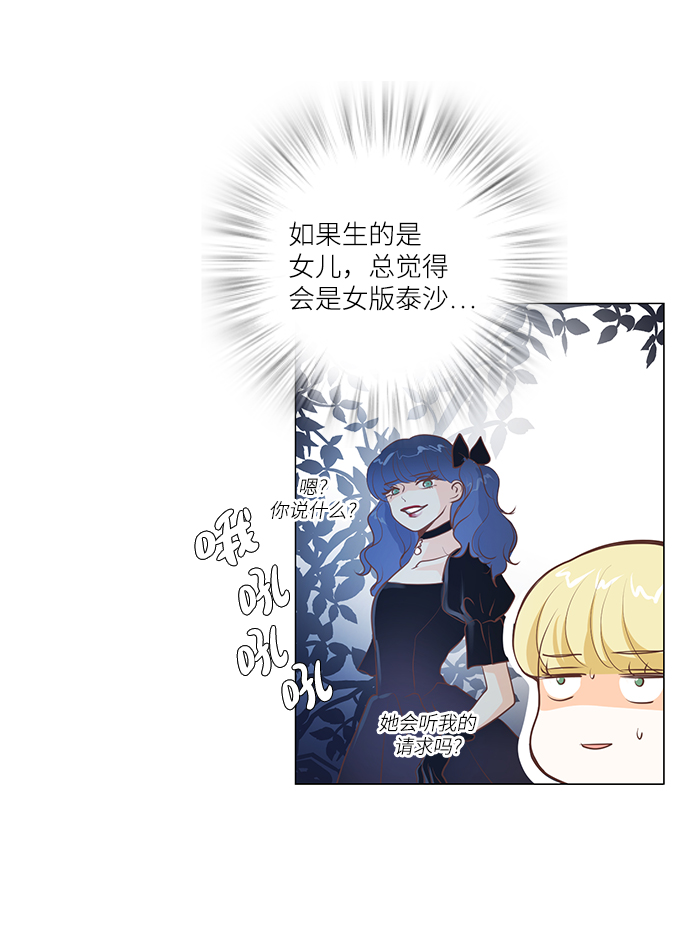 第68话31