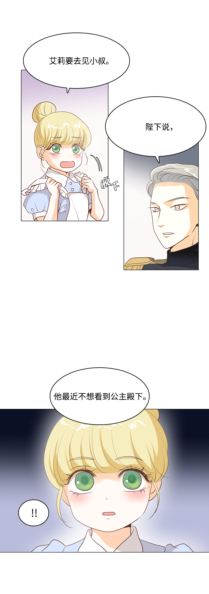 第35话32