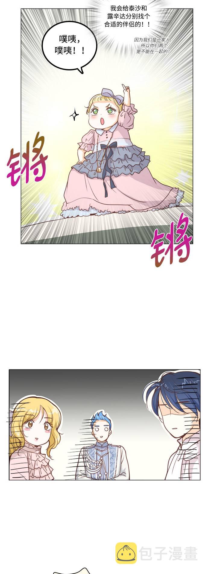 第5话32