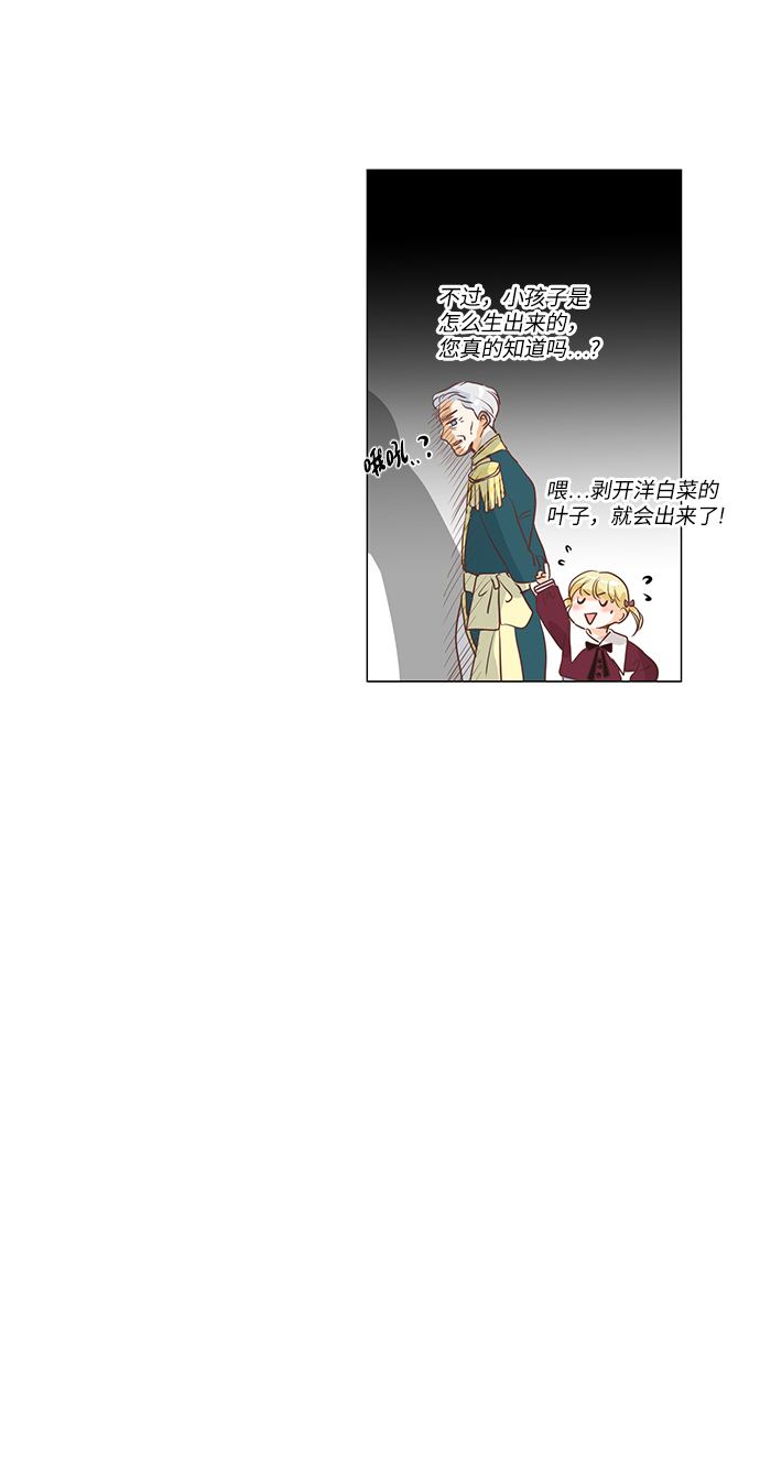 第38话16