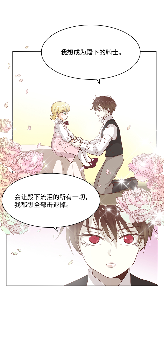 第45话65