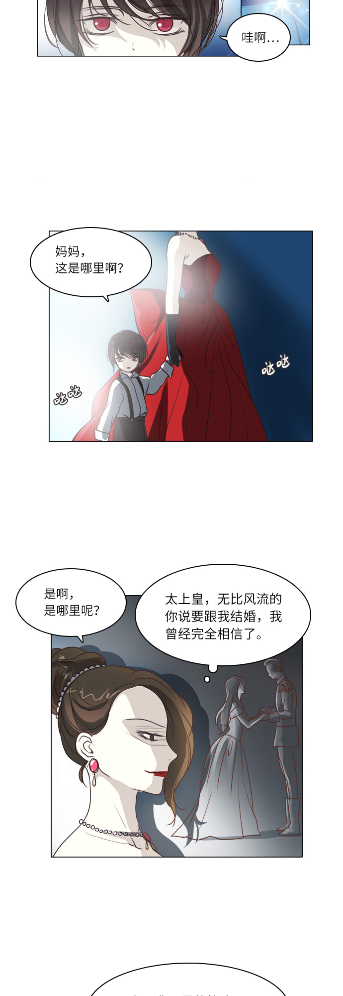 第13话22