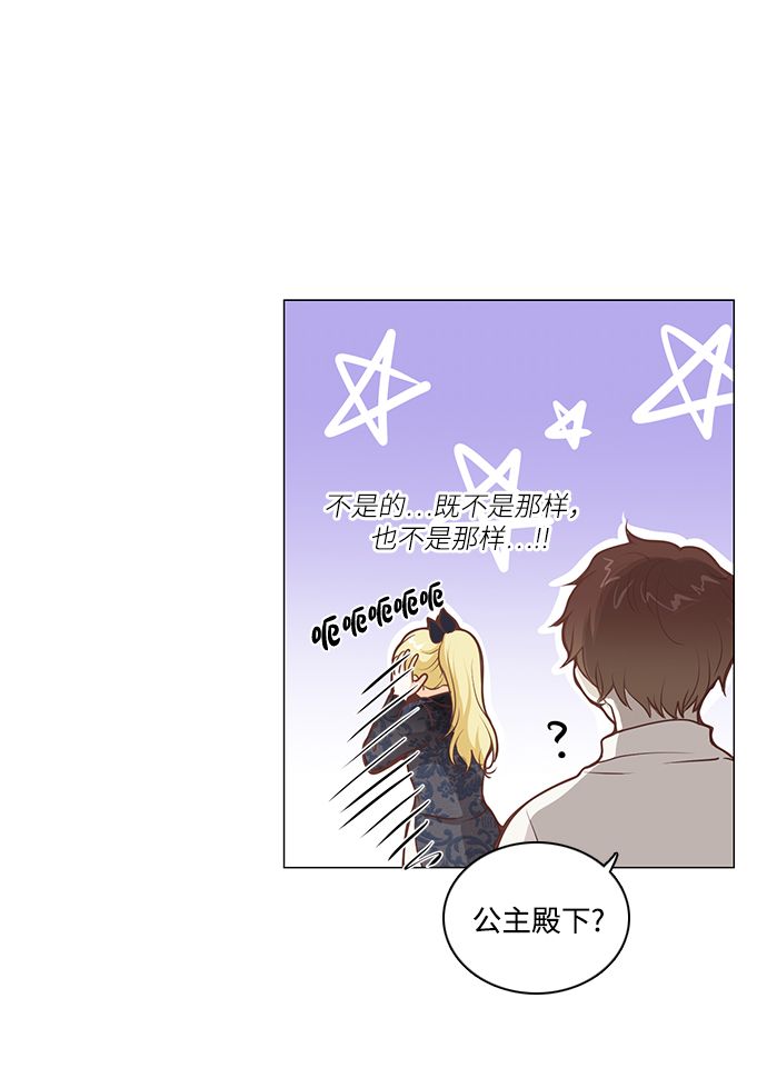 第82话19