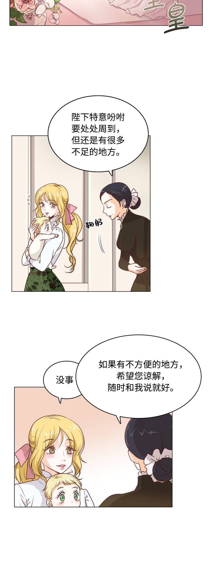 第3话9