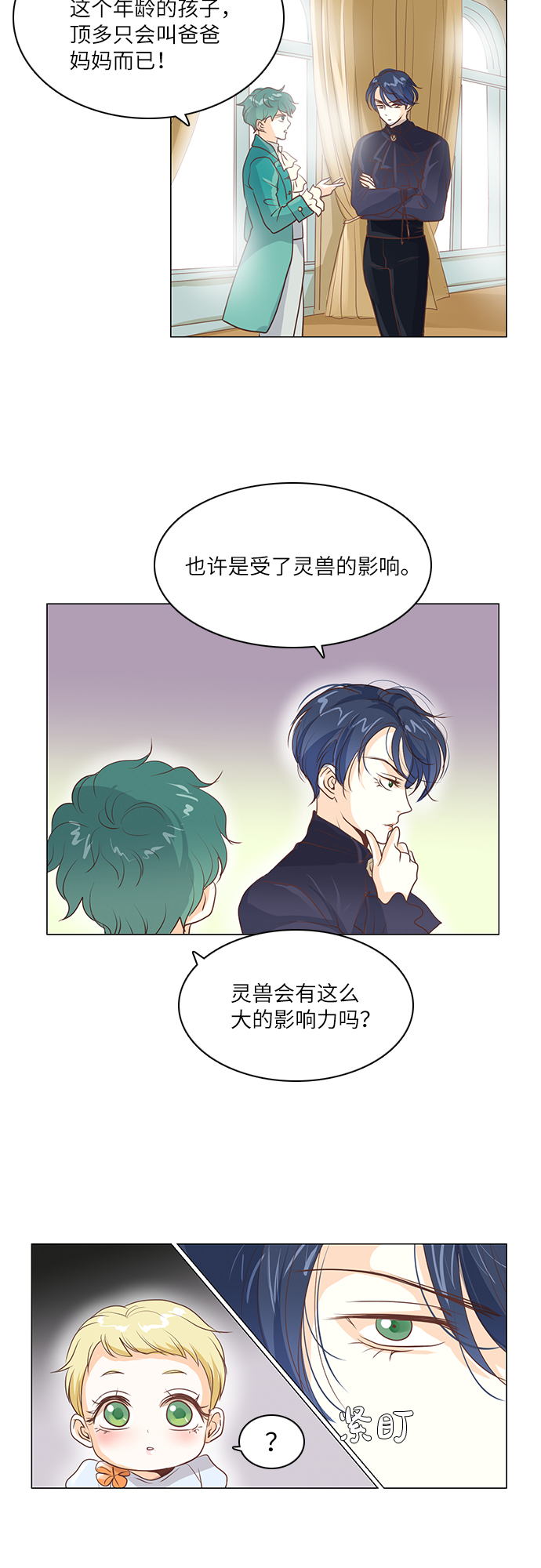 第18话7