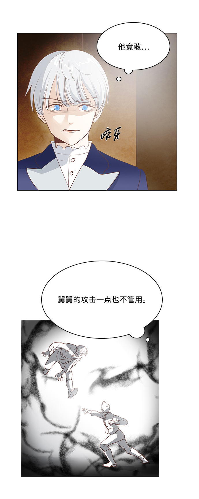 第81话29