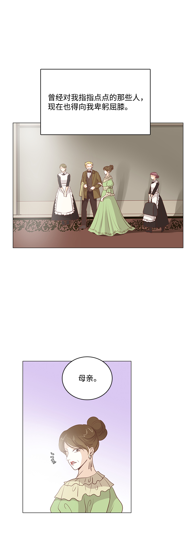 第75话12
