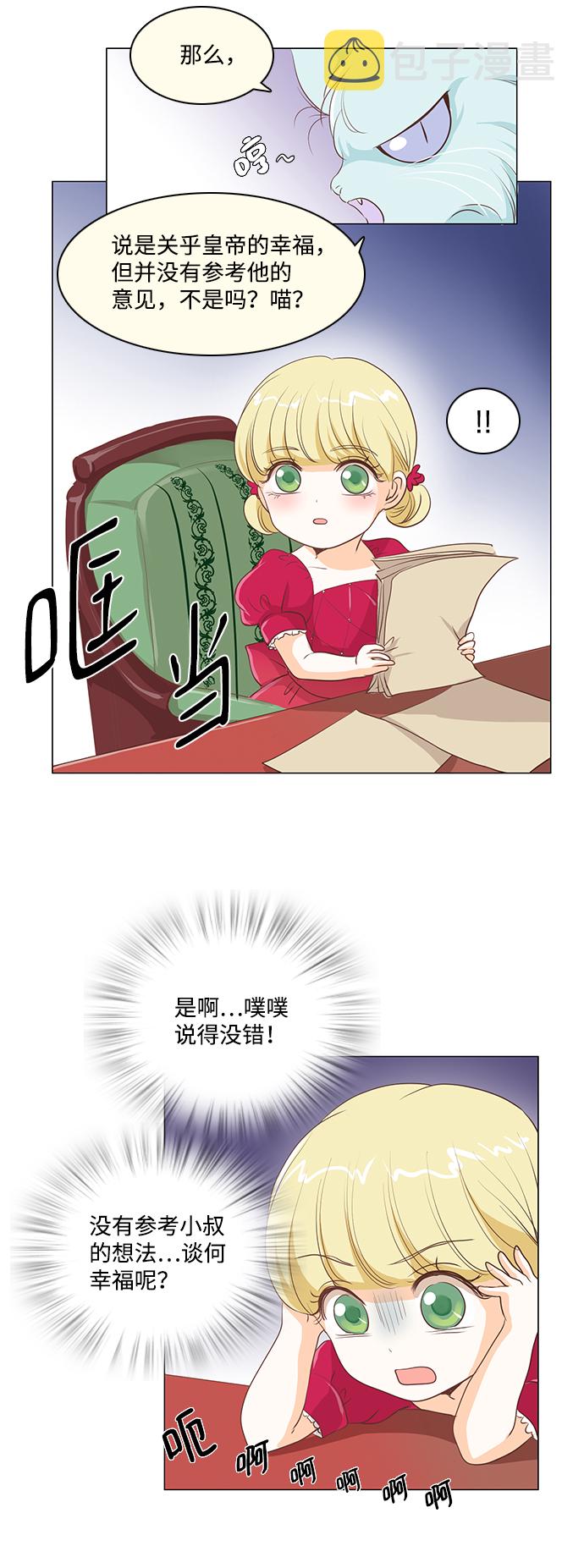 第23话17