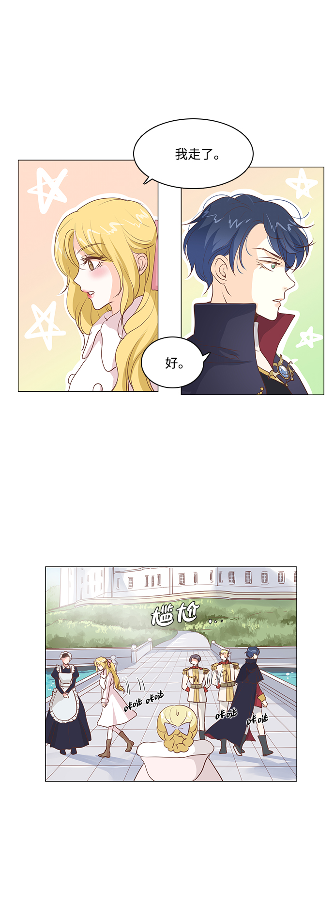 第39话0