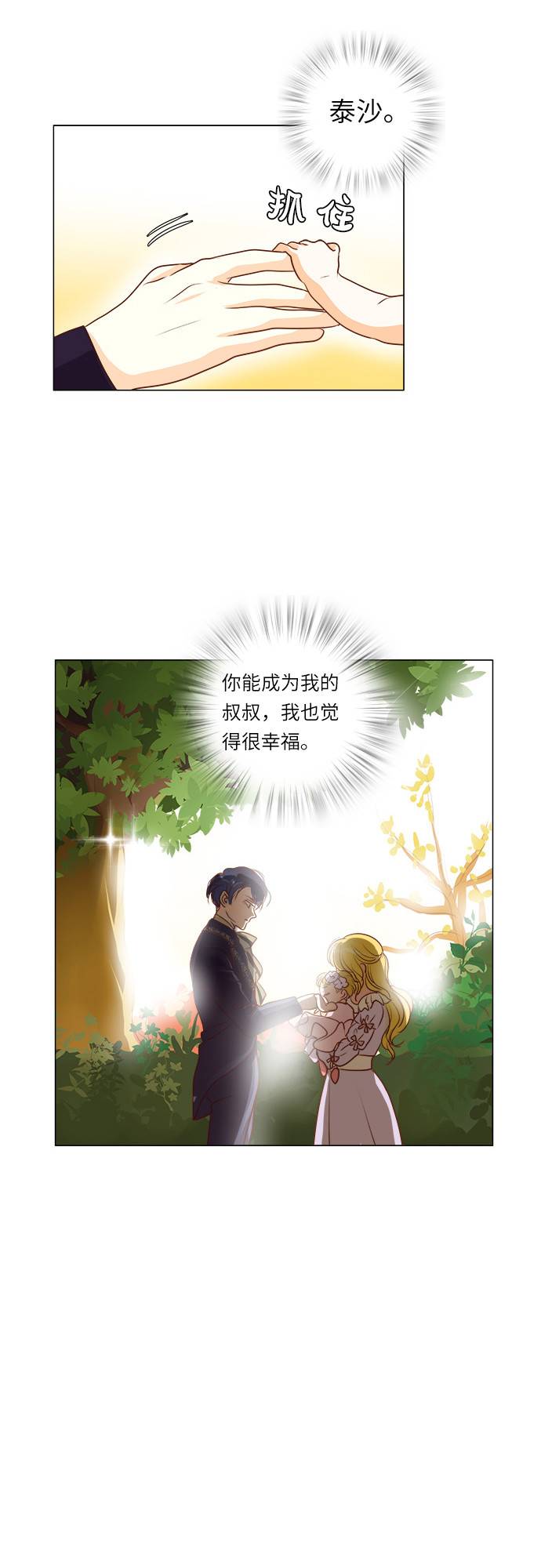 第9话18