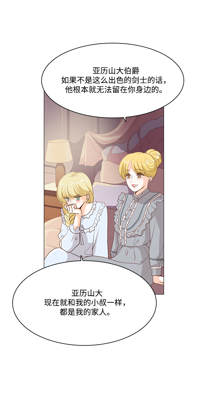 第76话16