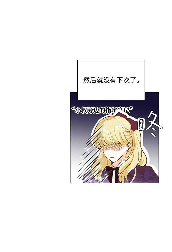 第72话6