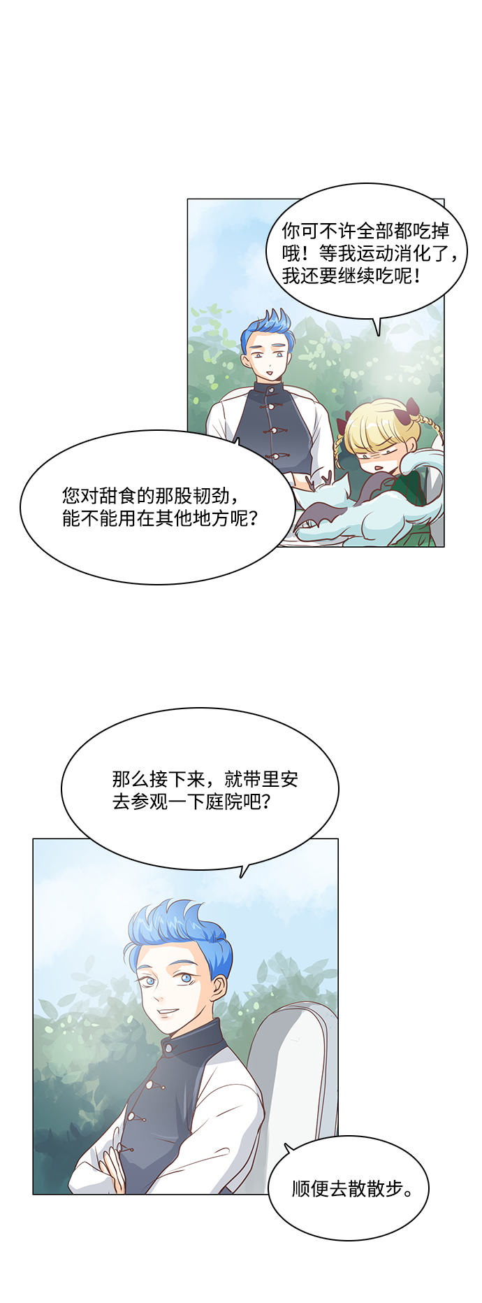 第32话39