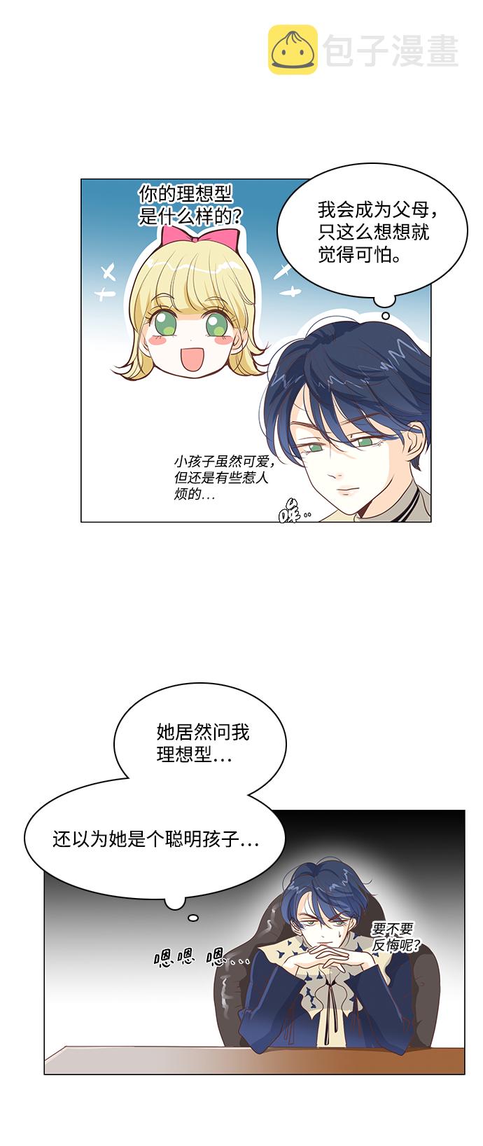 第23话1
