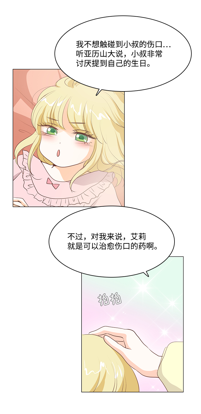 第34话8
