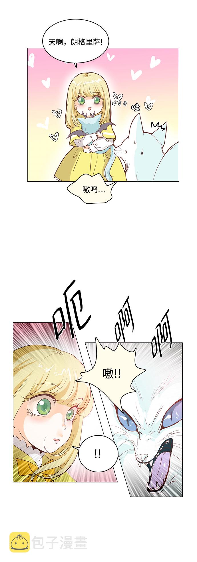 第53话6