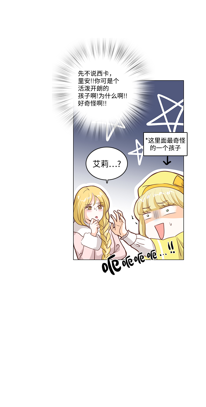 第50话5