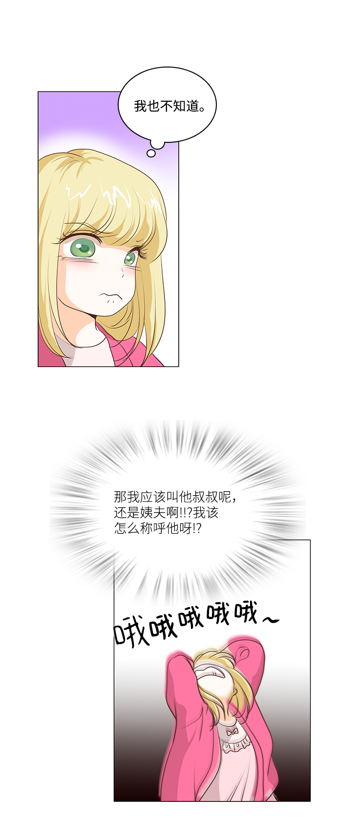 第61话35