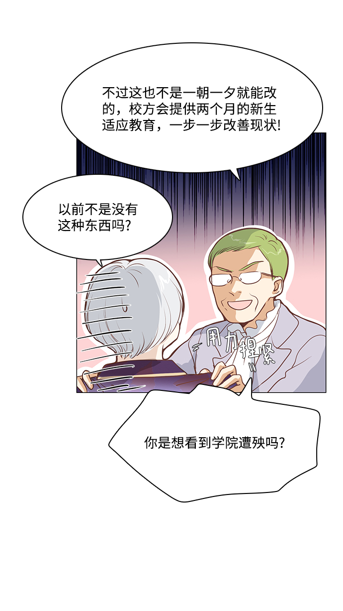 第73话23