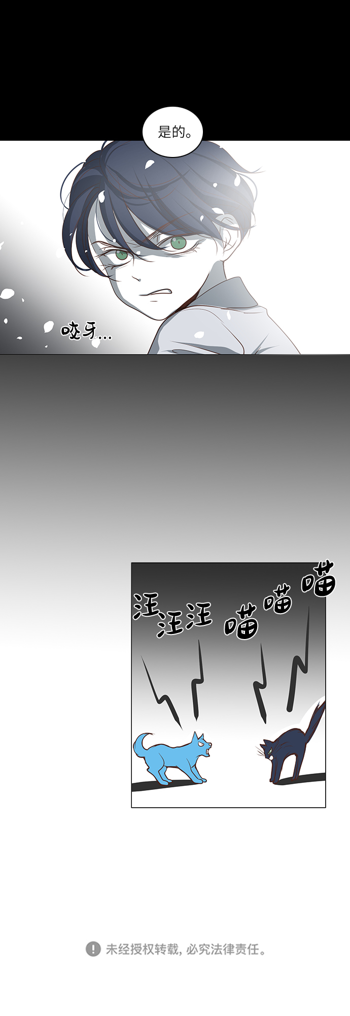 第18话33
