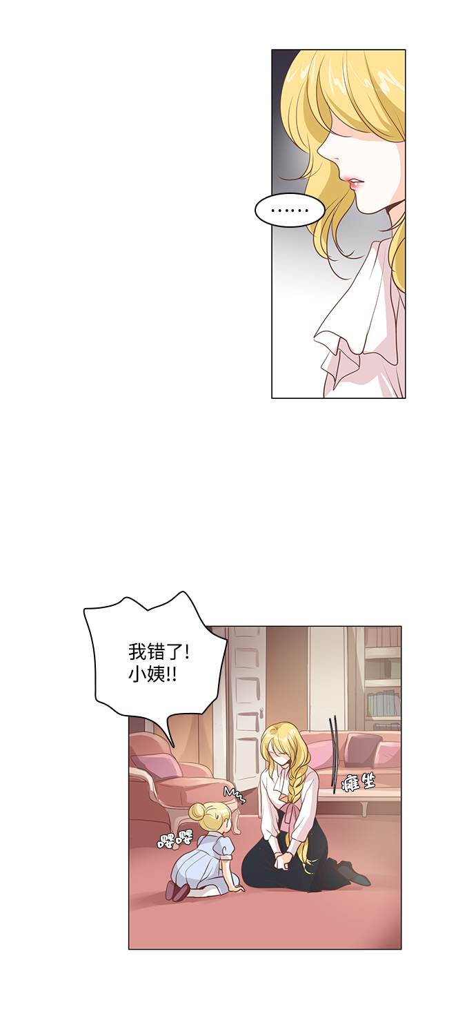 第36话35