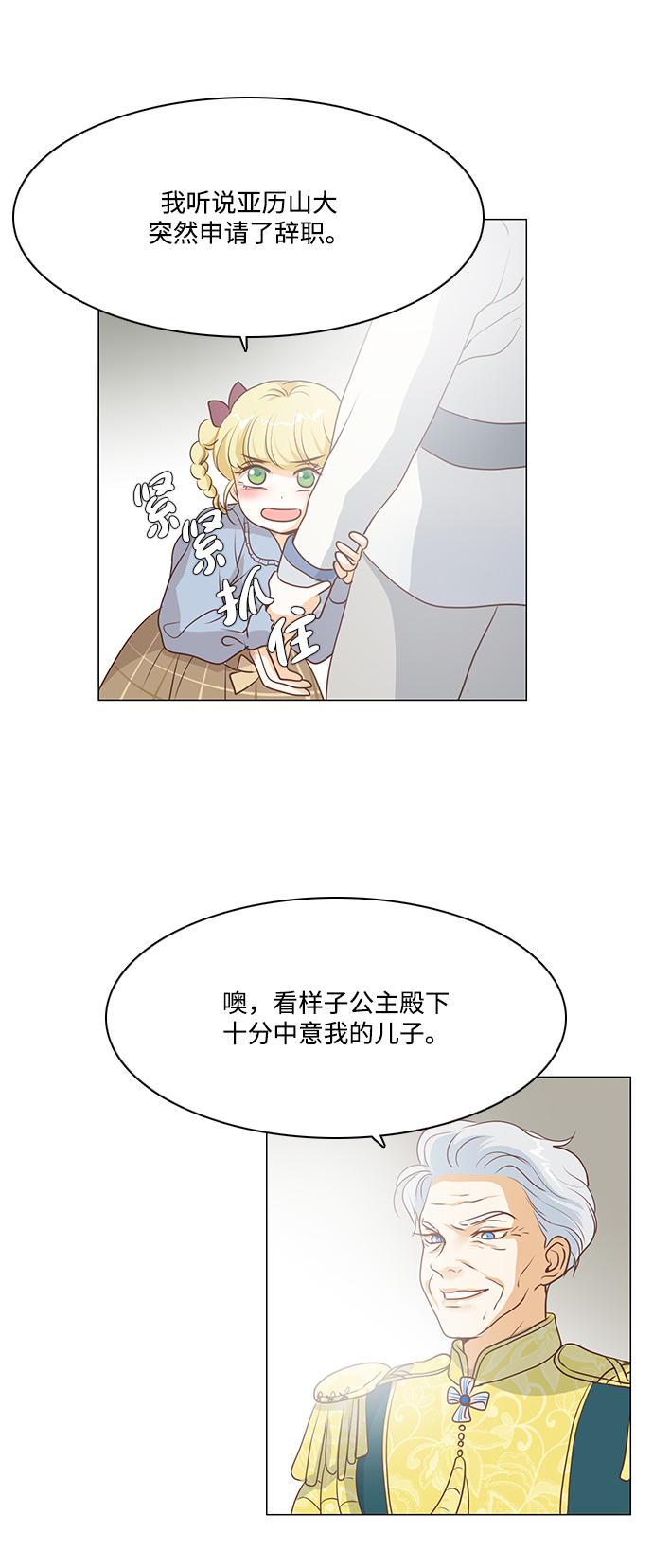 第63话36