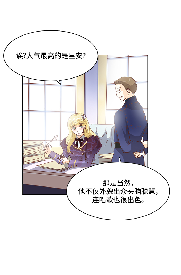 第78话11