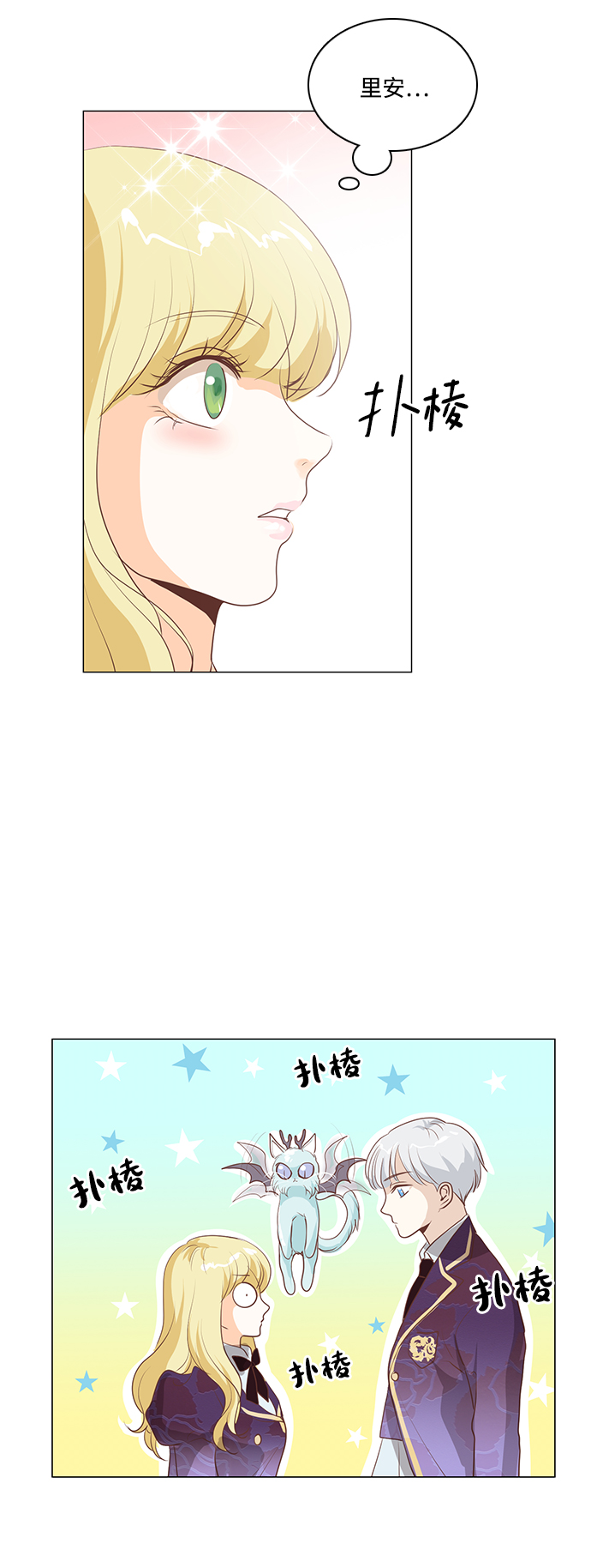 第77话37