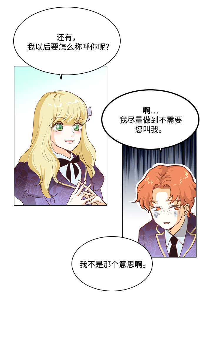 第77话4