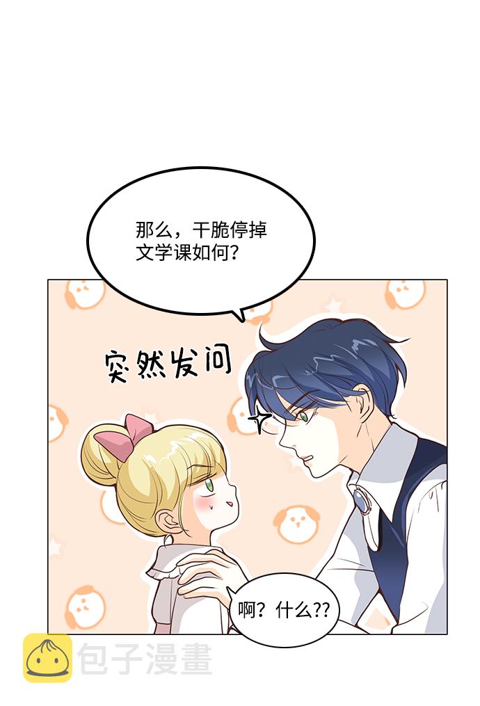 第31话11