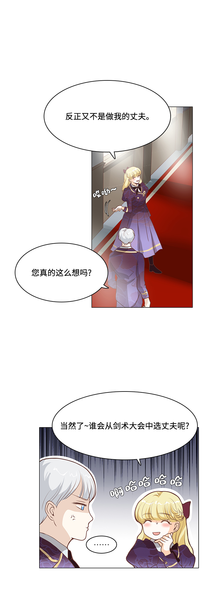 第79话11
