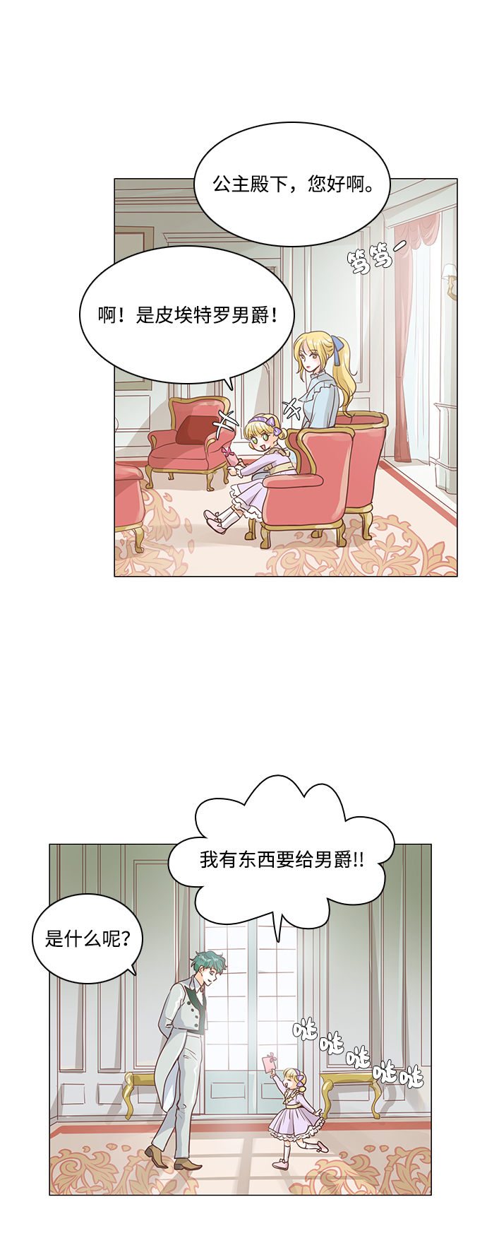 第34话13