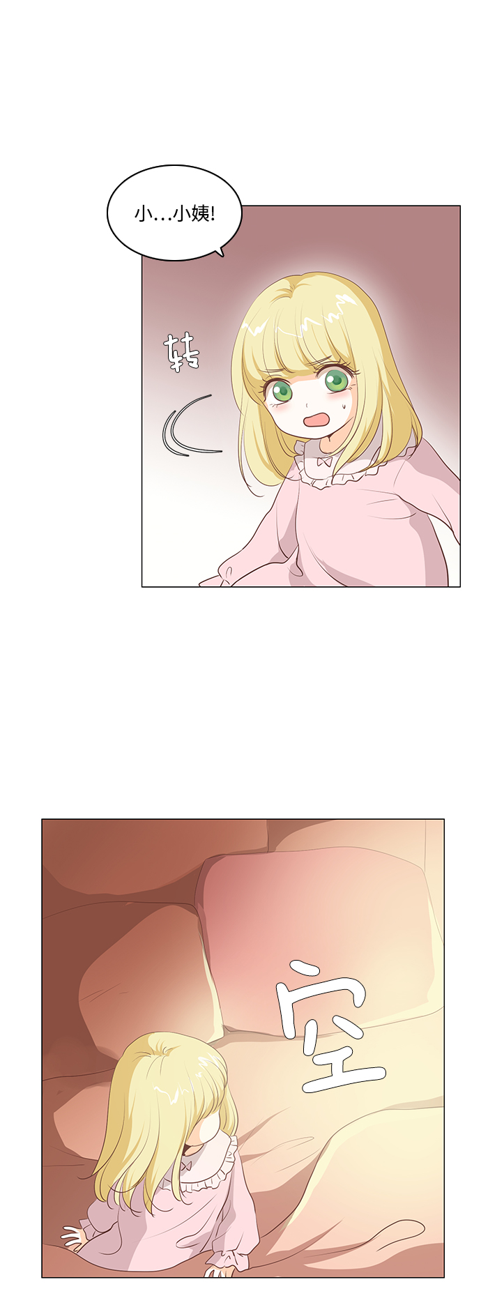 第59话12