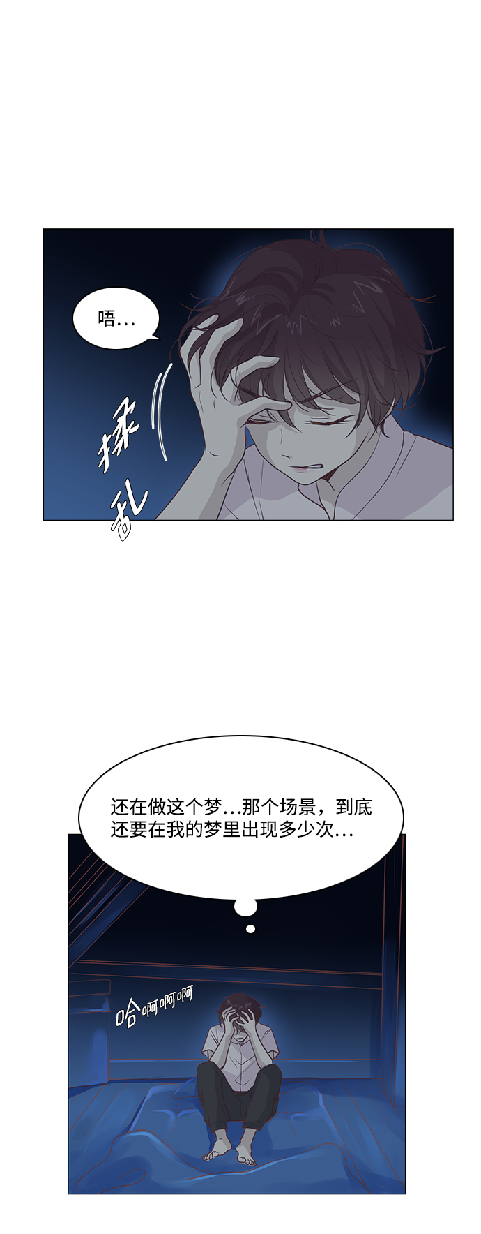第30话6