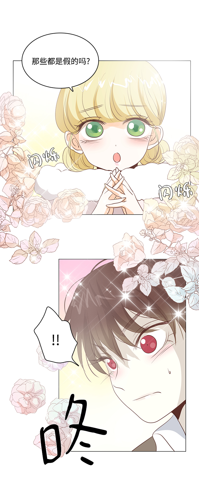 第44话39