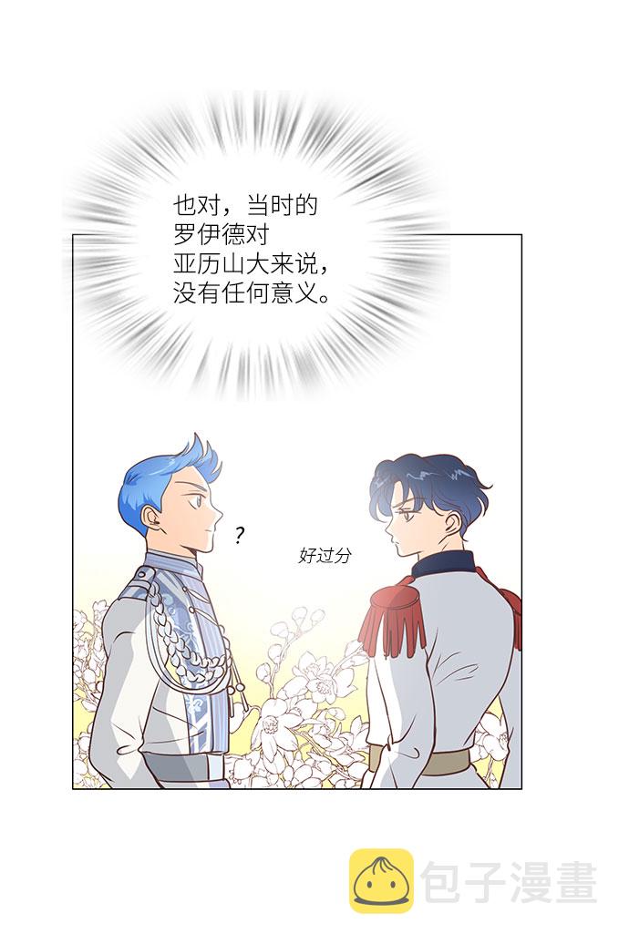 第65话20