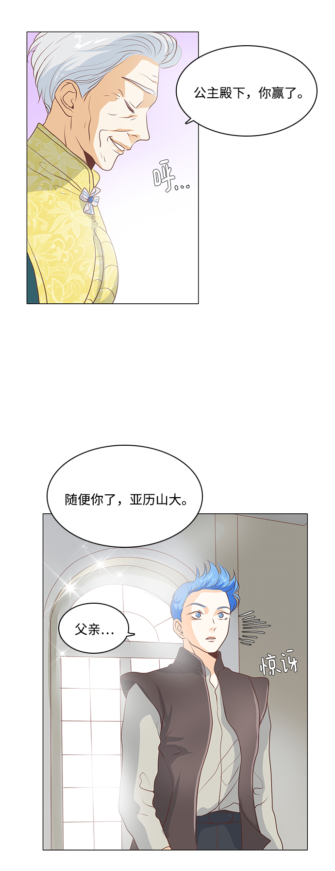 第69话33